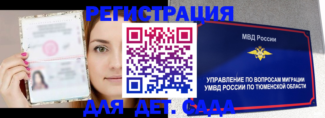 форма 3 в Свердловской области