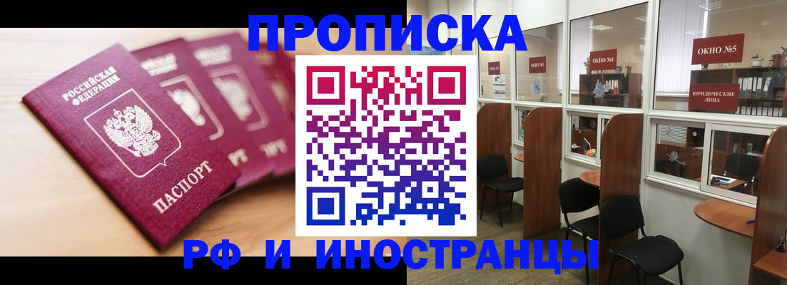 временная регистрация госуслуги в Свердловской области