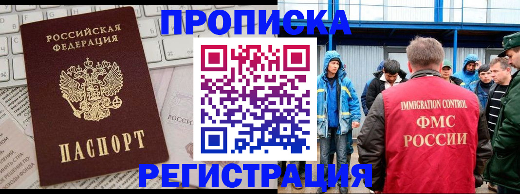 найти адрес прописки в Свердловской области