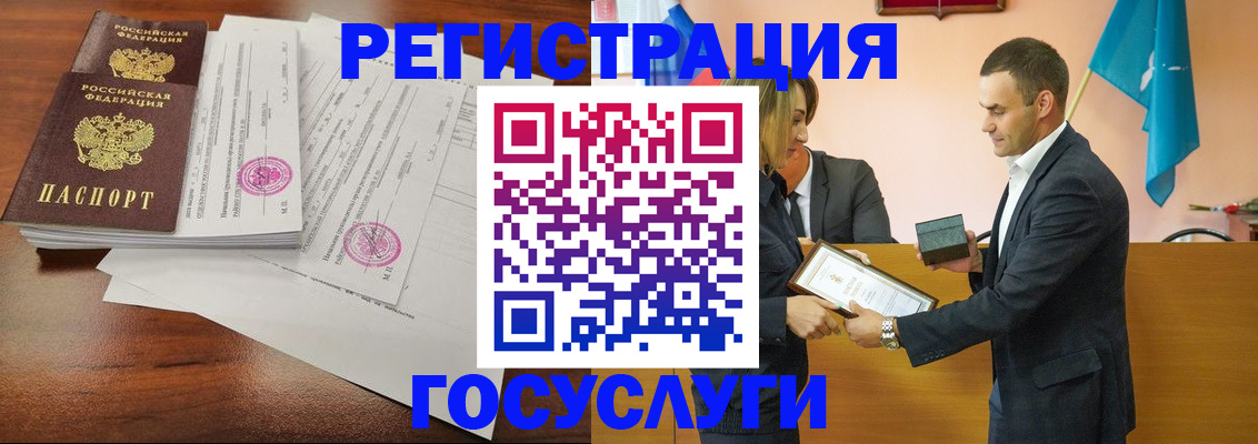 временная регистрация гарантия в Свердловской области